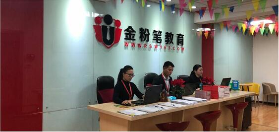  2022年貴州公務(wù)員考試培訓機構(gòu)哪家好？